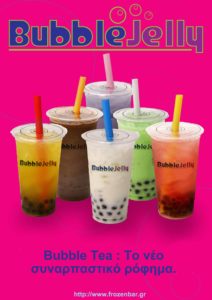 BUBBLE