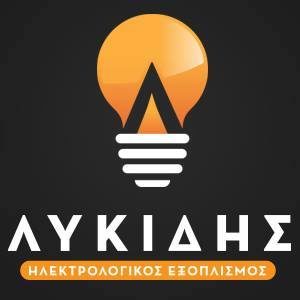 ΛΥΚΙΔΗΣ ΓΕΩΡΓΙΟΣ
