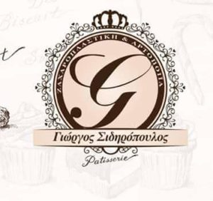 ΖΑΧΑΡΟΠΛΑΣΤΕΙΟ ΣΙΔΗΡΟΠΟΥΛΟΣ