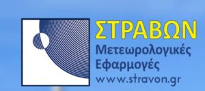 ΒΑΣΙΛΕΙΑΔΗΣ ΓΕΩΡΓΙΟΣ – ΣΤΡΑΒΩΝ