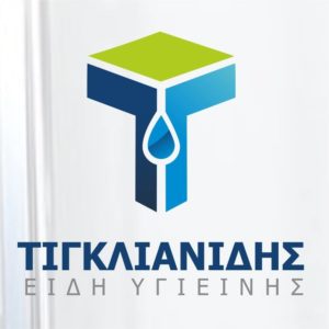 ΤΙΓΚΛΙΑΝΙΔΗΣ
