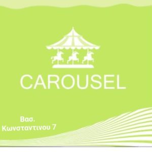 CAROUSEL