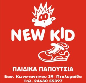 NEW KID