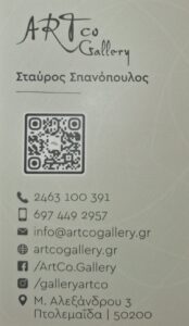 ARTCO GALLERY