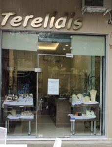 ΤΕΡΕΛΙΔΗΣ