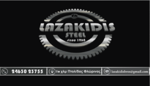 LAZAKIDIS STEEL
