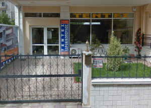 ΤΕΝΤΕΣ ΚΑΡΑΝΙΚΟΠΟΥΛΟΣ