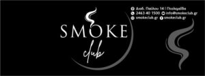 SMOKE CLUB