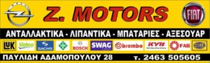 ZMOTORS