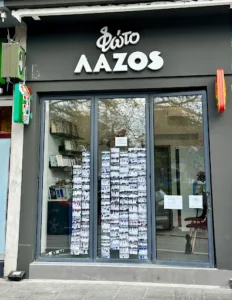 PHOTO LAZOS