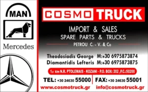 COSMOTRUCK